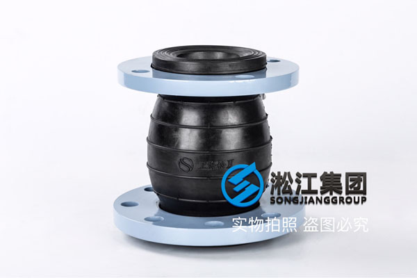 錦州同心異徑橡膠軟接頭，DN80*65，介質(zhì)液壓油