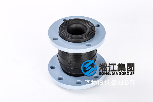 錦州同心異徑橡膠軟接頭，DN80*65，介質(zhì)液壓油