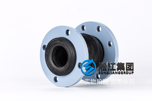 錦州同心異徑橡膠軟接頭，DN80*65，介質(zhì)液壓油